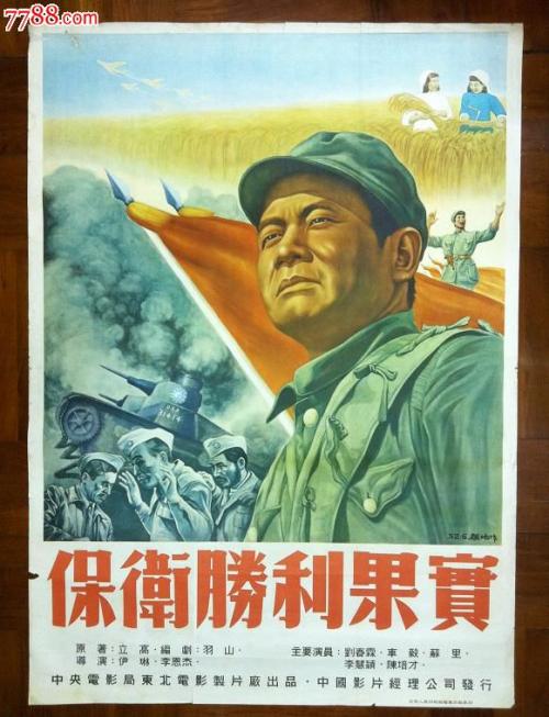 身份证哪里可以做